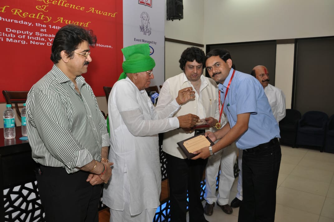 All India Excellence Award